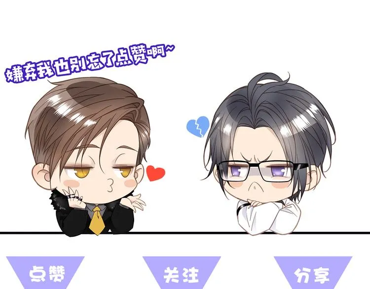第39话 两难 第136页