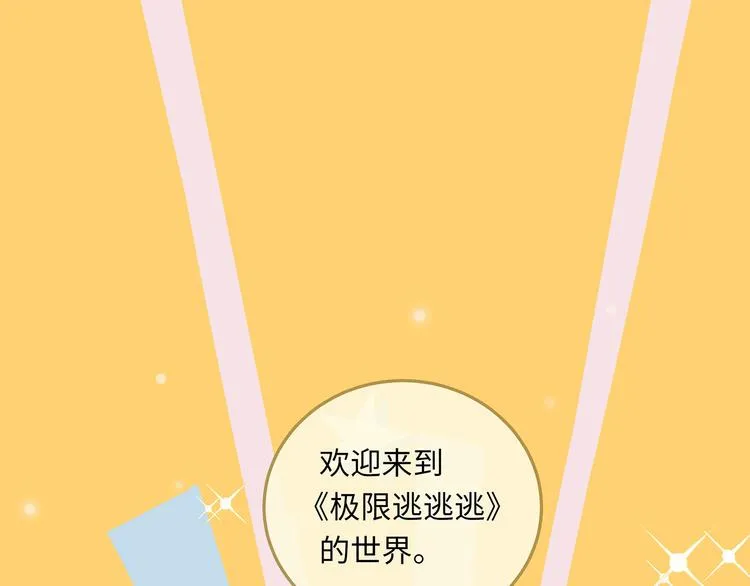 第40话 狭路相逢 第1页