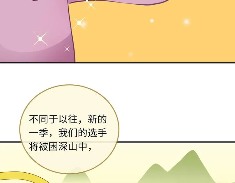 第40话 狭路相逢 第4页