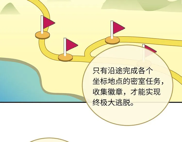 第40话 狭路相逢 第5页