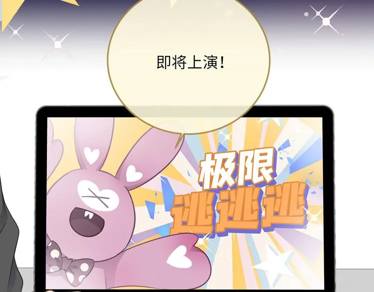 第40话 狭路相逢 第9页
