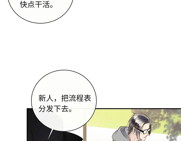 第40话 狭路相逢 第12页