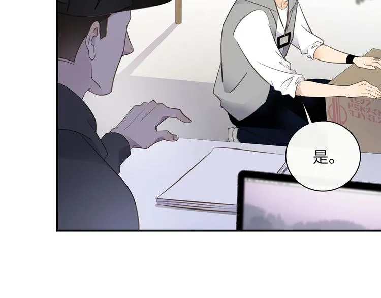第40话 狭路相逢 第13页