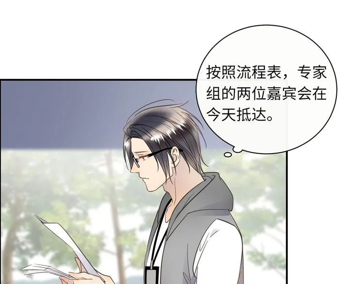 第40话 狭路相逢 第14页