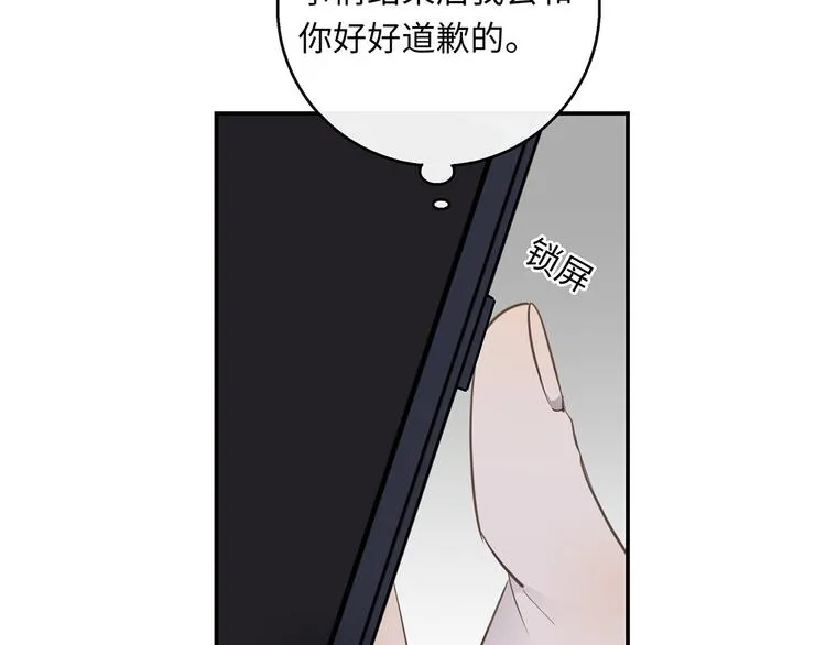 第40话 狭路相逢 第22页