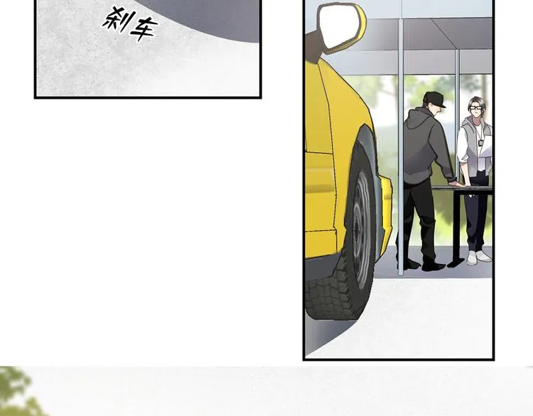 第40话 狭路相逢 第25页