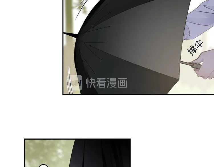 第40话 狭路相逢 第31页