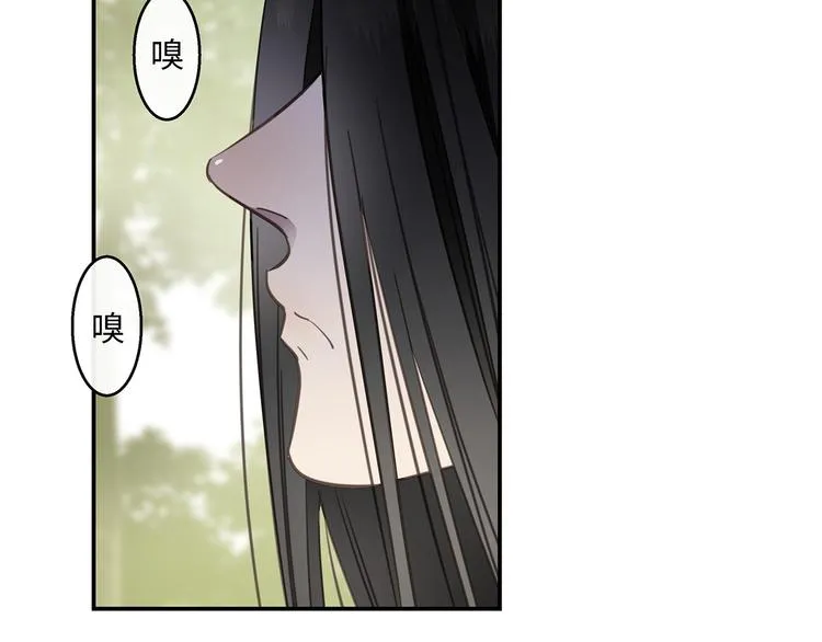 第40话 狭路相逢 第32页