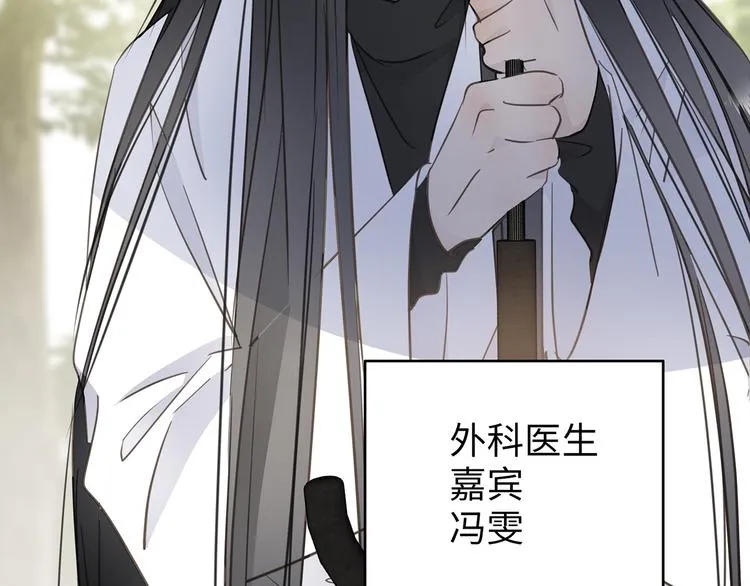 第40话 狭路相逢 第35页