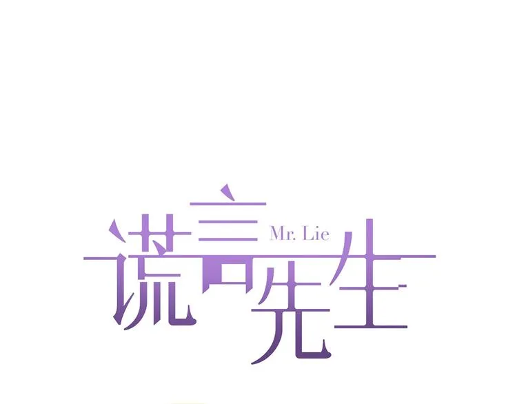第40话 狭路相逢 第37页