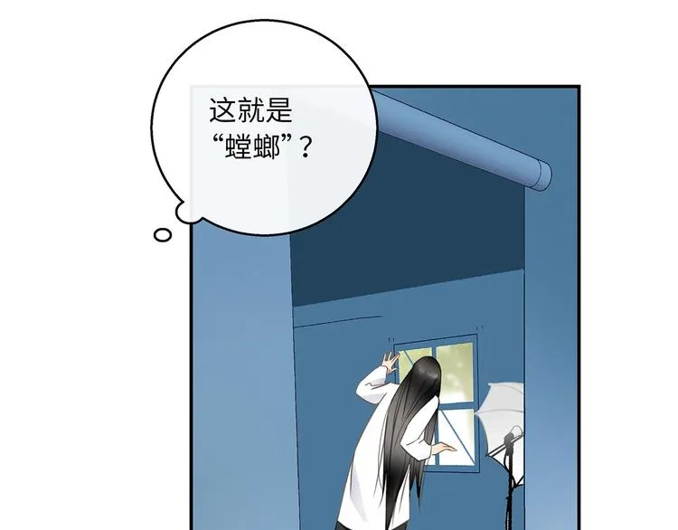 第40话 狭路相逢 第39页