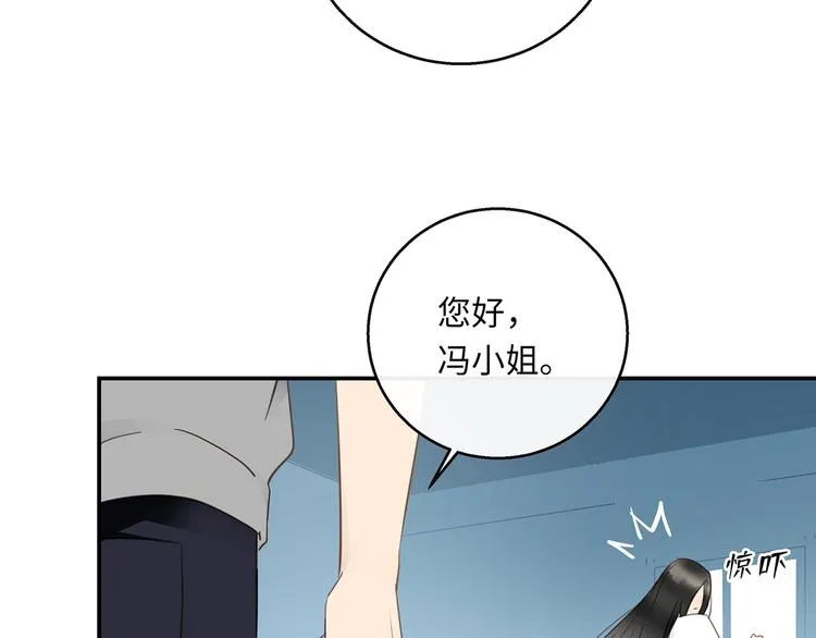 第40话 狭路相逢 第43页