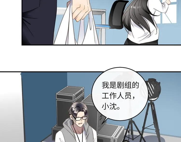 第40话 狭路相逢 第44页