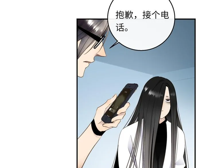 第40话 狭路相逢 第51页