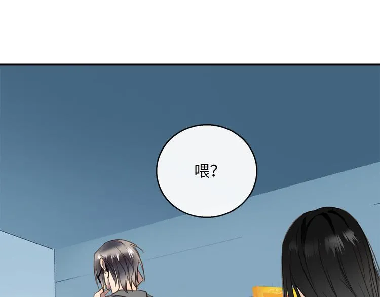 第40话 狭路相逢 第53页