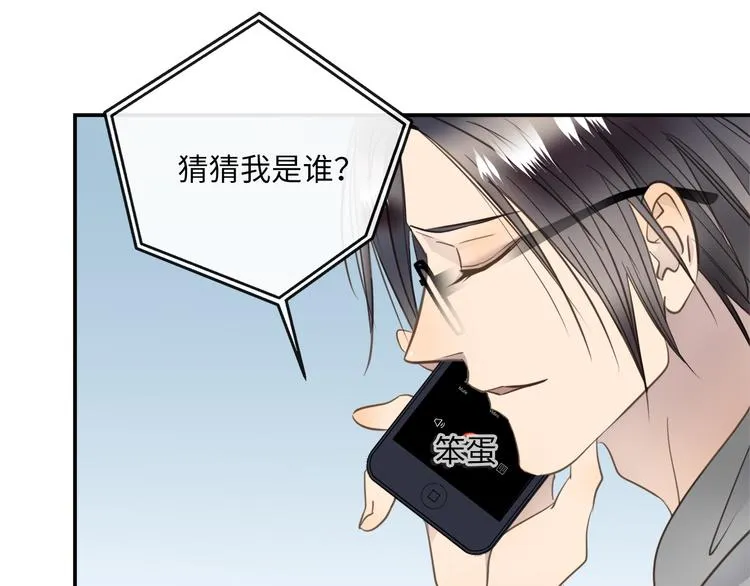 第40话 狭路相逢 第55页