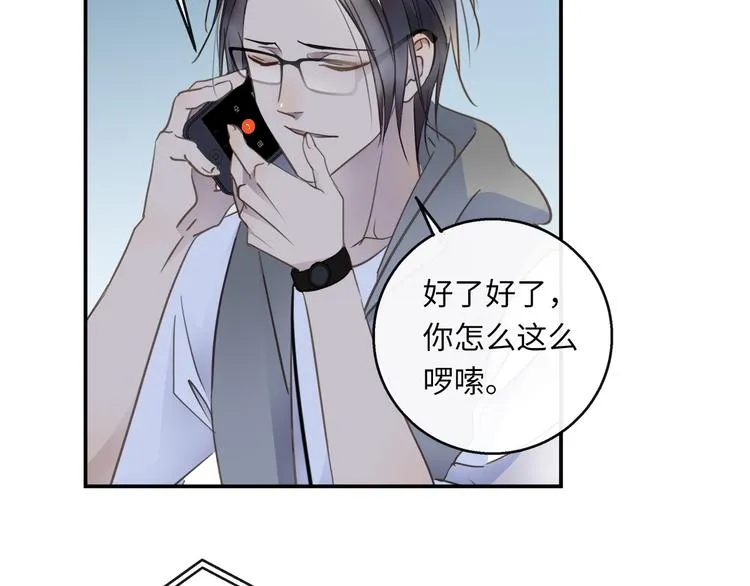 第40话 狭路相逢 第59页