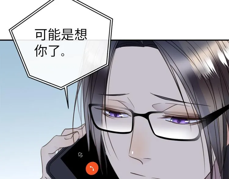 第40话 狭路相逢 第60页