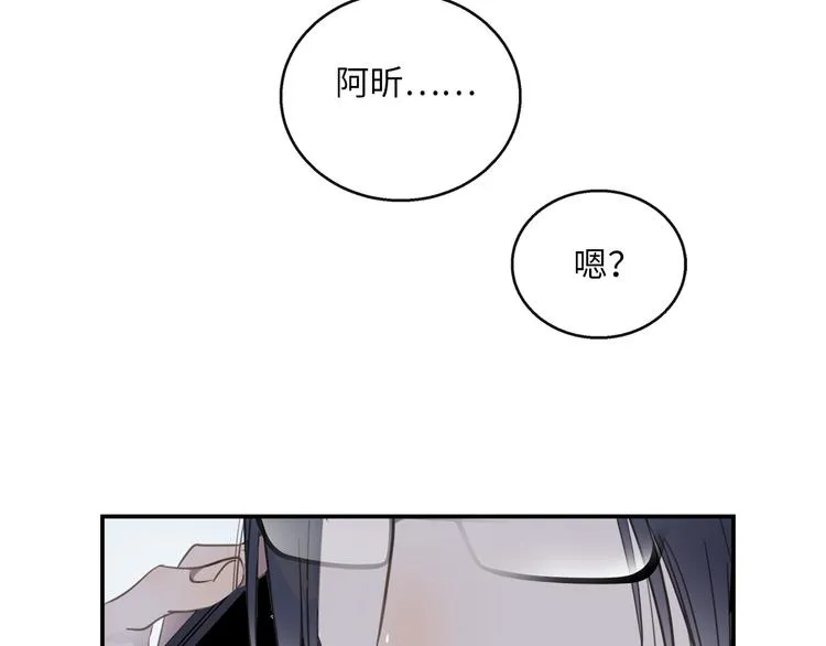 第40话 狭路相逢 第62页