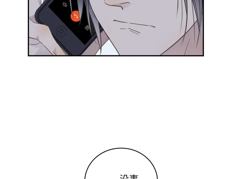 第40话 狭路相逢 第63页