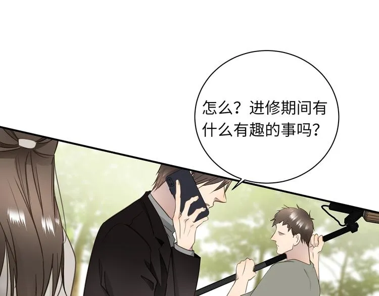 第40话 狭路相逢 第73页
