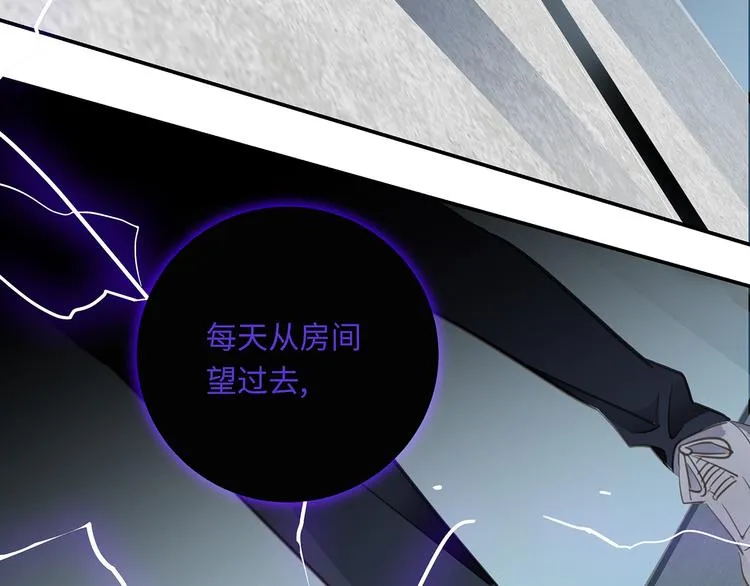 第40话 狭路相逢 第80页