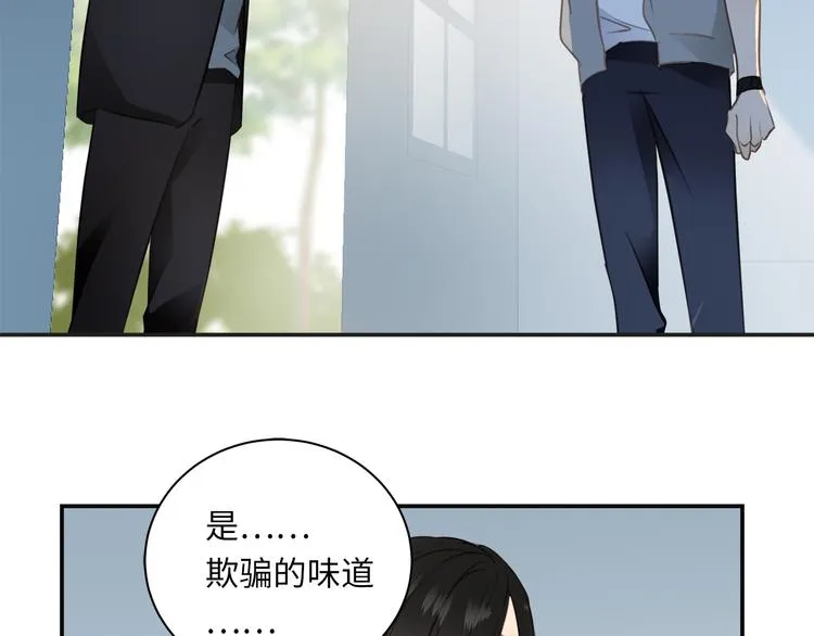 第40话 狭路相逢 第92页