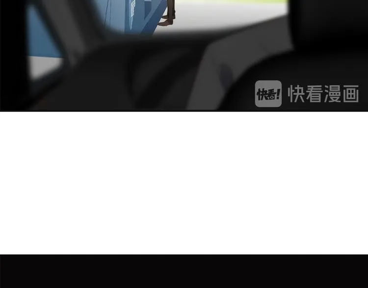 第40话 狭路相逢 第96页