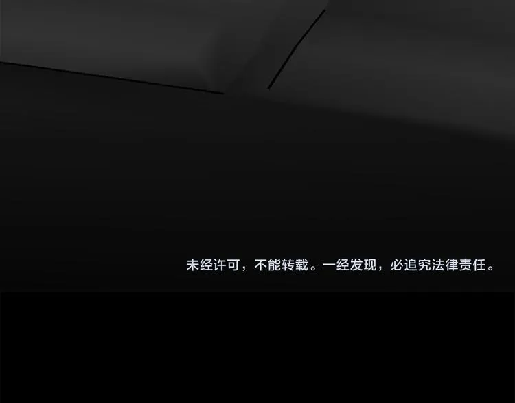 第40话 狭路相逢 第103页