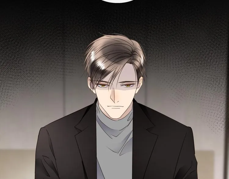 第41话 惩罚 第8页