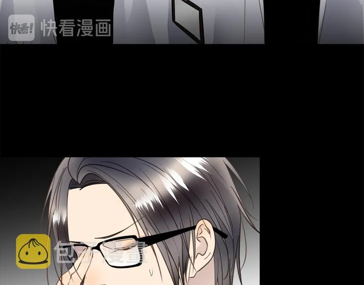 第41话 惩罚 第10页