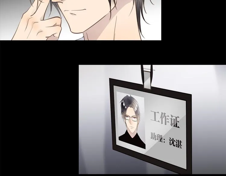 第41话 惩罚 第11页