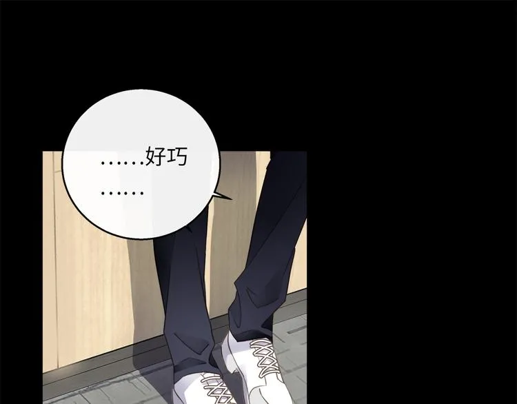 第41话 惩罚 第18页