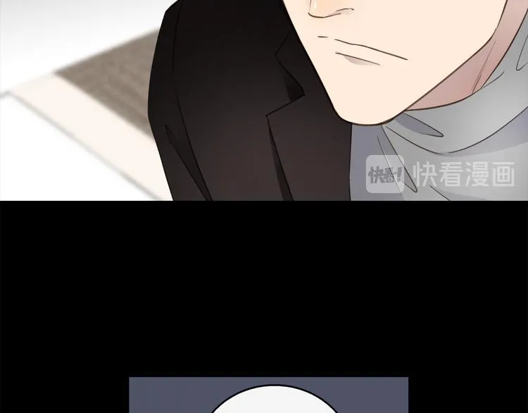第41话 惩罚 第24页