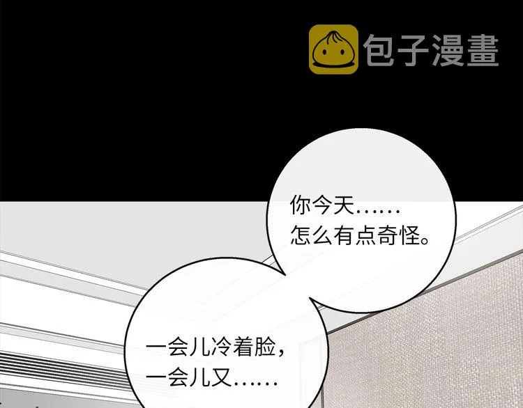 第41话 惩罚 第35页