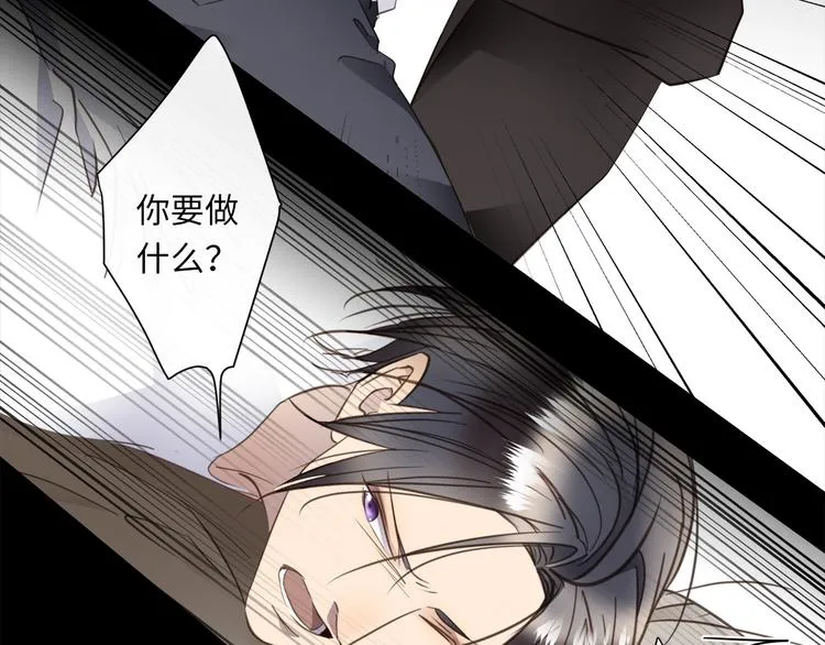 第41话 惩罚 第47页