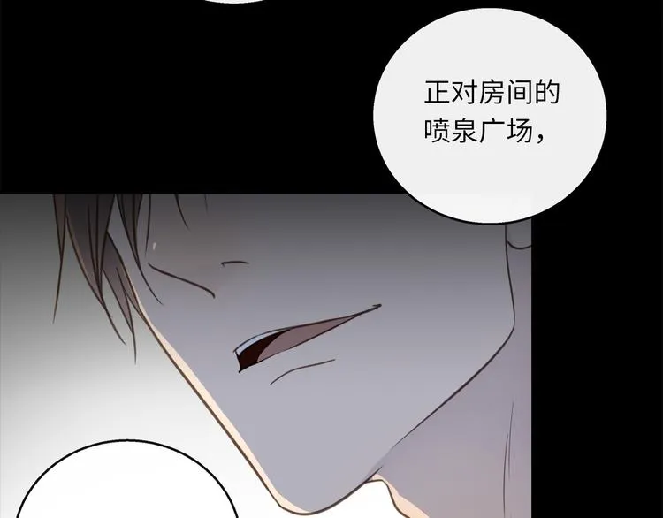 第41话 惩罚 第49页