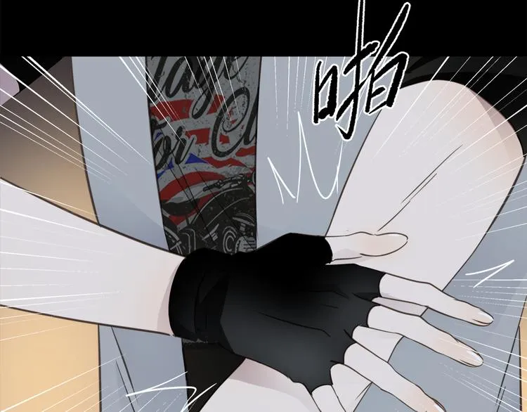 第41话 惩罚 第55页