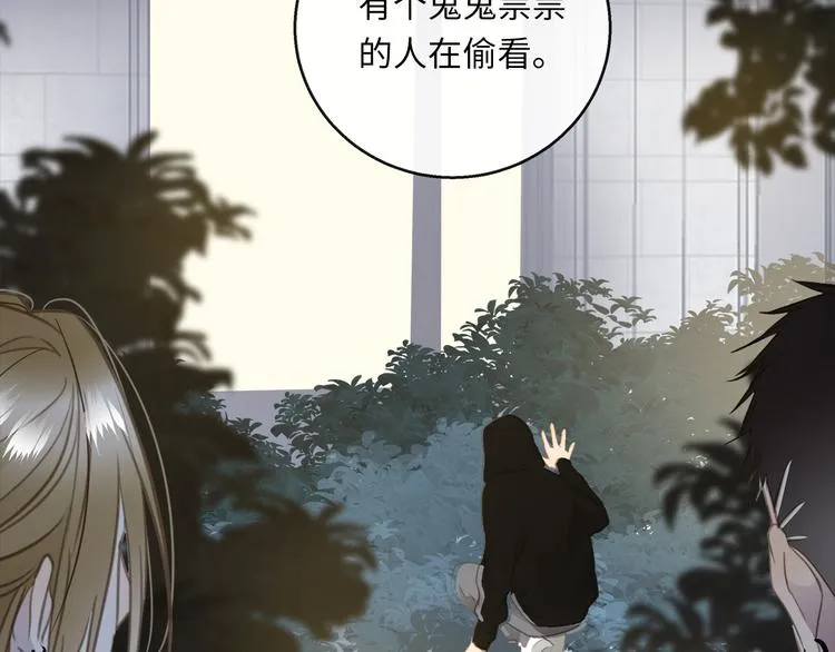 第41话 惩罚 第63页