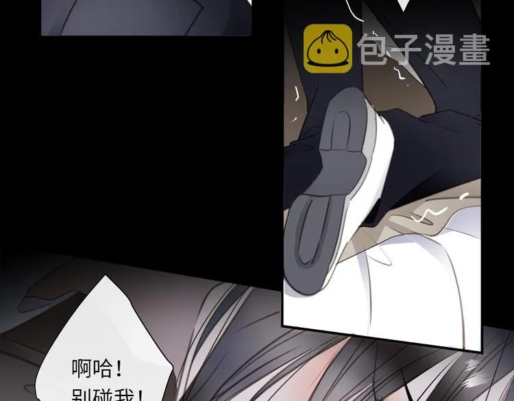 第41话 惩罚 第67页