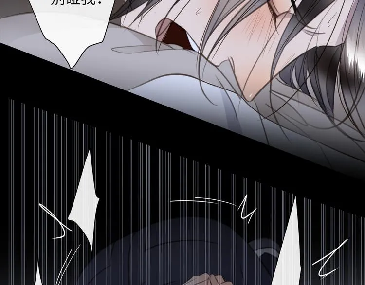 第41话 惩罚 第68页
