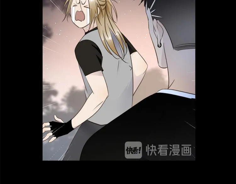 第41话 惩罚 第96页