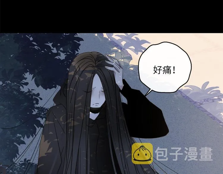 第41话 惩罚 第97页