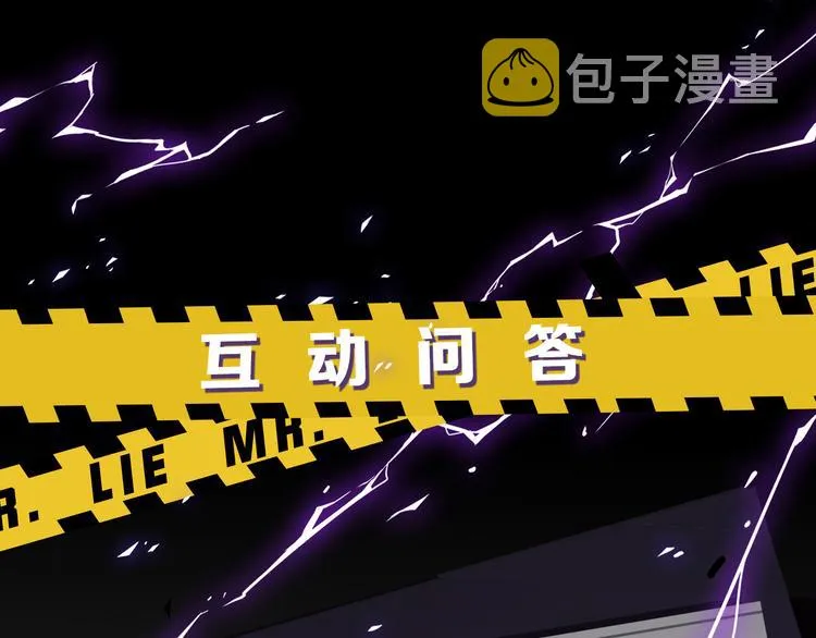 第41话 惩罚 第106页