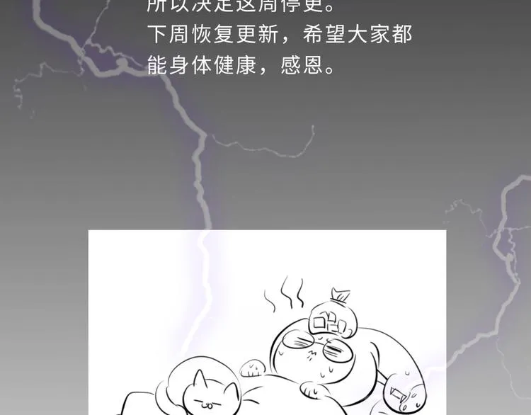 请假条 第2页