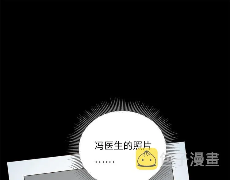第43话 最佳搭档 第1页