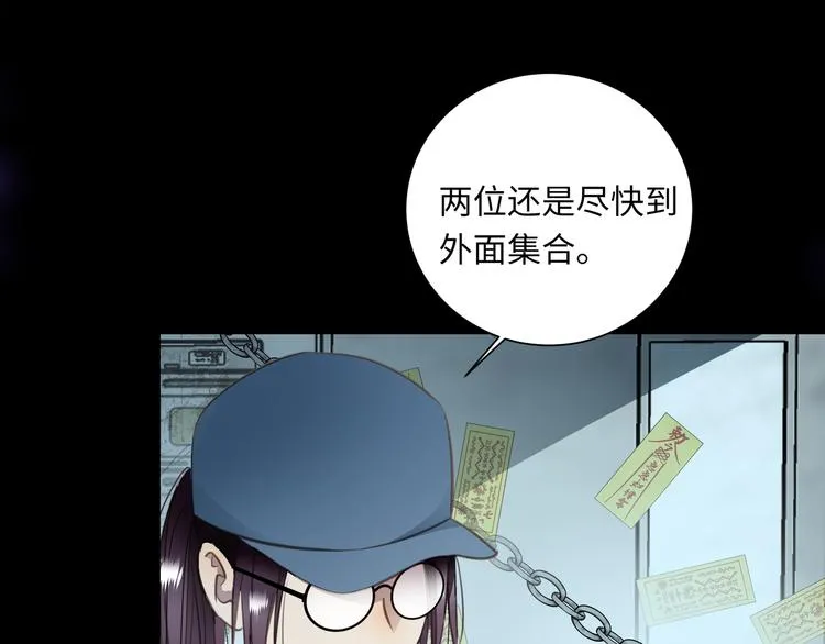 第43话 最佳搭档 第40页