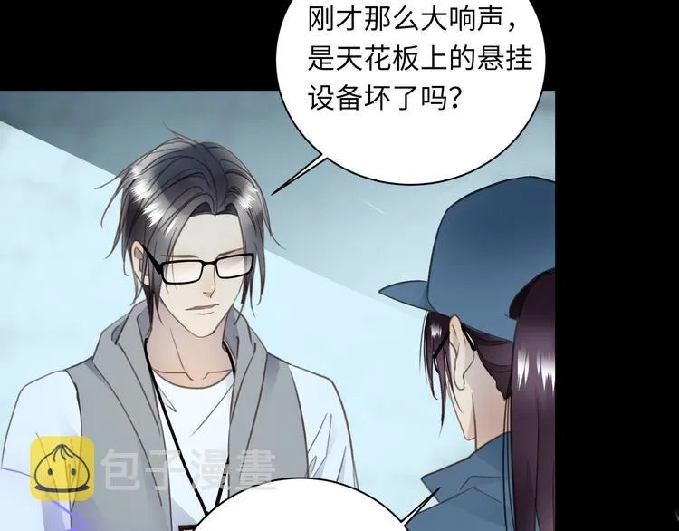 第43话 最佳搭档 第42页