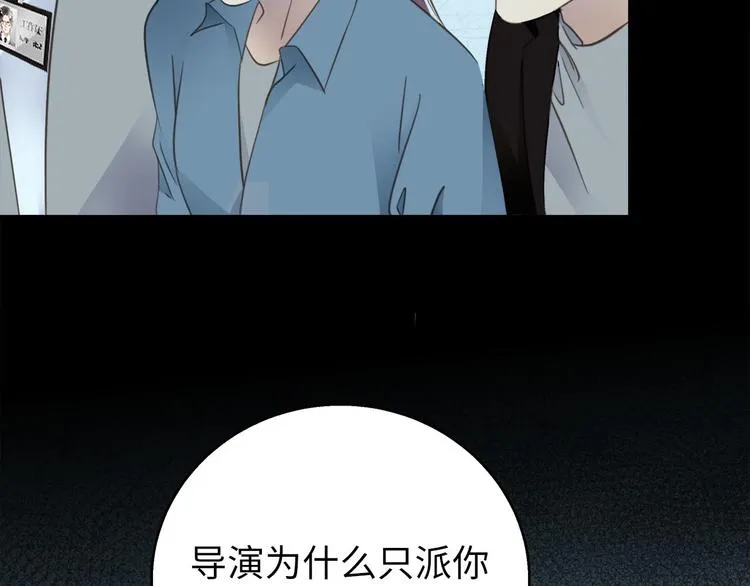 第43话 最佳搭档 第55页