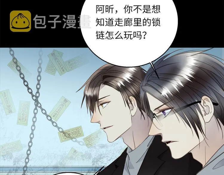 第43话 最佳搭档 第64页